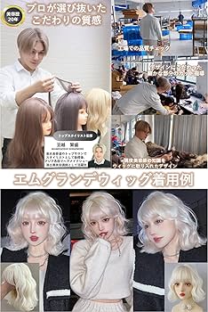 A*プロフ必読/ウィッグオーダー可能 A*プロフ必読/ウィッグオーダー可能 コスプレ・ファッション